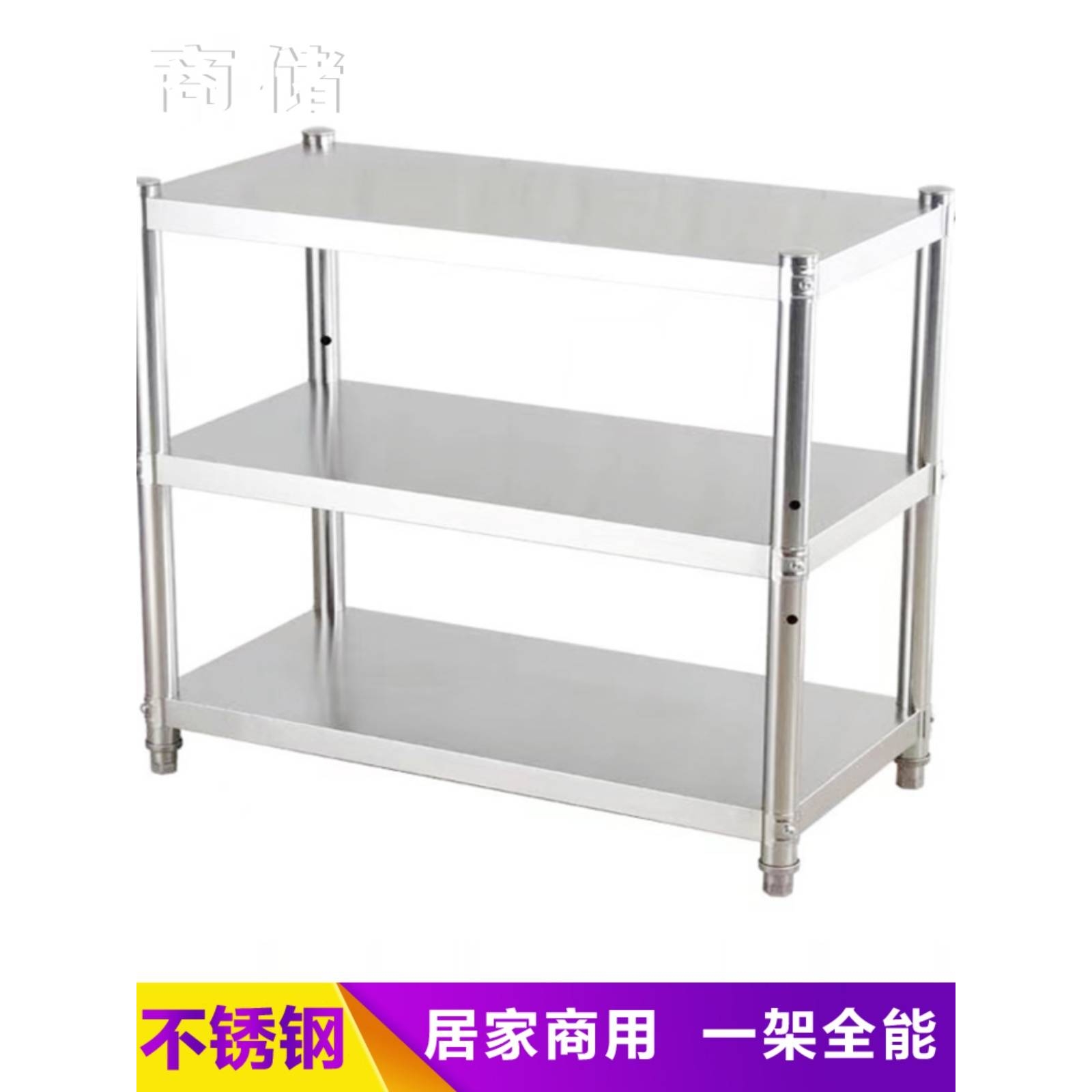 cs置物架落地多层厨房小货架铁架子双层矮架子二层收纳储物架
