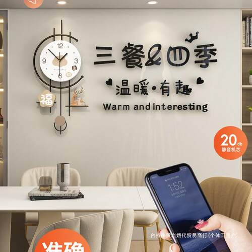 现厅代简约轻新奢挂钟意餐厅墙面装F979SJMM饰时钟20创25款钟表客