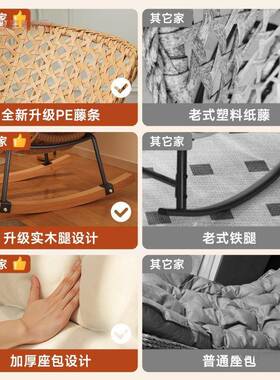 摇LHD摇闲椅躺椅人可睡觉单人款藤编阳台懒椅卧室休家人用懒成人