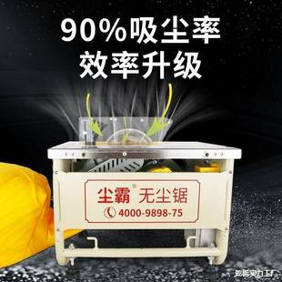 地板多功能霸无尘 实尘地木S静音电ODI锯9B锯锯木木板工装 装 修新款