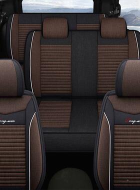 五菱荣光光宏光/荣套SPGA/V座七座2+2+专用全包四季通用围亚麻座