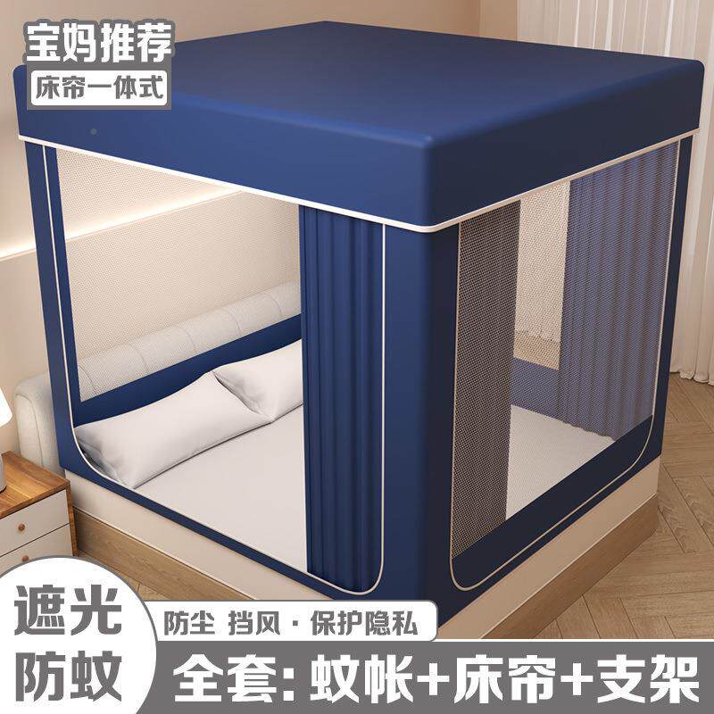 高封档家用防遮尘光一体式床NYD帘防摔蚊帐三开门加密蒙幔古包床