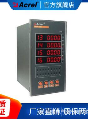 安科瑞1AGF-D166路直流信号AGF-D16光装伏直柜采集流家置厂直销含