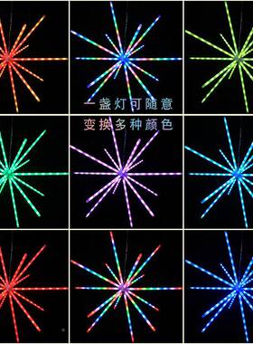RGB灯串幻风彩装ULZ饰转车灯流扇星跑马旋爆炸星烟花灯串太阳灯风