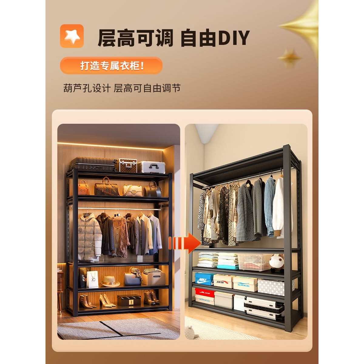 福凯祥货架衣柜简易开放式角钢挂衣架卧室家用组装落地铁艺置物架