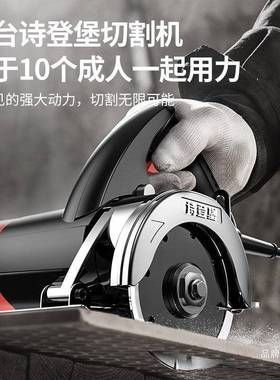 德国切割石20068机家用木材属工大功率多功能手提瓷砖金开槽云石