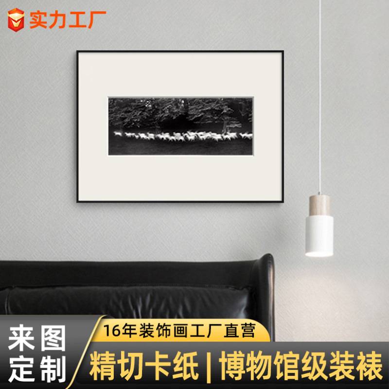 现代抽象黑白摄影作品装饰画小众卡纸艺术客厅挂画餐厅酒店壁画图片