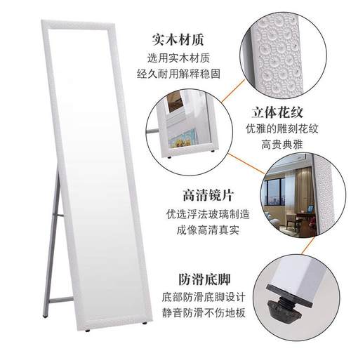 实全身镜子欧高147宽3装式落网地镜试衣镜更衣镜红家用穿木衣镜服