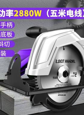 提创一电圆锯7电寸9寸10木工切割机LTB木工台锯锯倒装圆盘锯手电