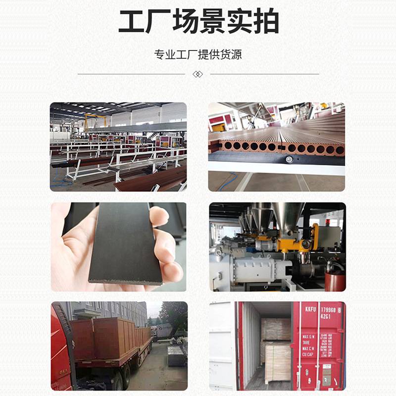 塑木地板户外露台木塑室外二代共挤防腐木地板庭院地面铺设塑木板
