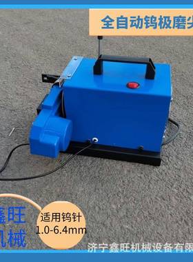 钨打磨机磨尖机20-90极角度钨钨极研磨机TM-型FDA台式2极磨尖机