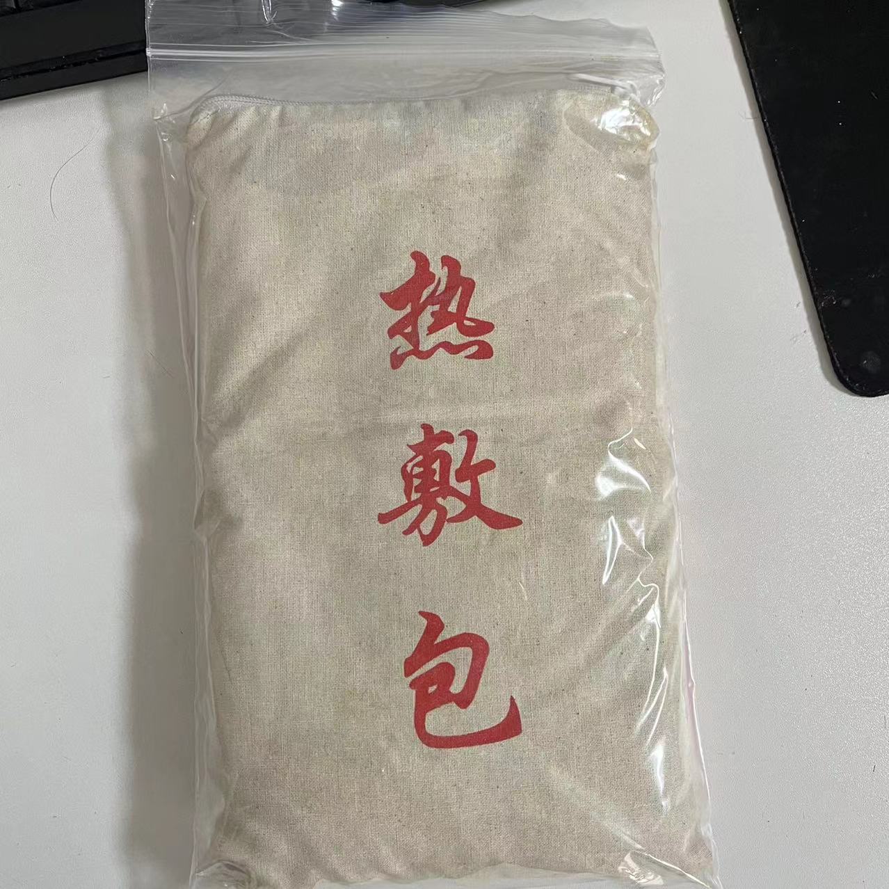 源头厂家热敷包升级版外敷肚脐植物艾草包新款暖腹热敷包