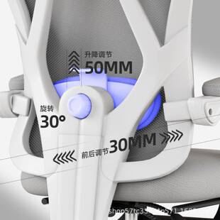 人体工联819椅电脑椅可躺写用舒适久坐书房护腰字椅电竞家椅办学