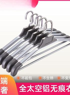 g硬ep铝合金家用卧大衣架无痕防滑室阳YKC台加粗加宽衣挂加衣架服