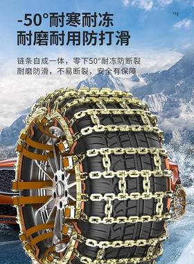 汽车防用滑链小轿车suv通越野雪皮卡动铁链锰23107斜钢自收紧轮胎