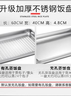 上饭海CHA1CH-A-122电脑版蒸柜时间温度动显示自盘1224盘48盘蒸饭