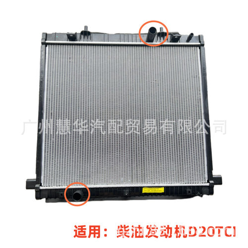 长安凯程F70散热器1301100-BU
