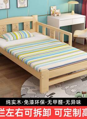实木童单床带护栏可拆卸床婴儿男WHJ孩女儿孩床边人床床加宽拼接