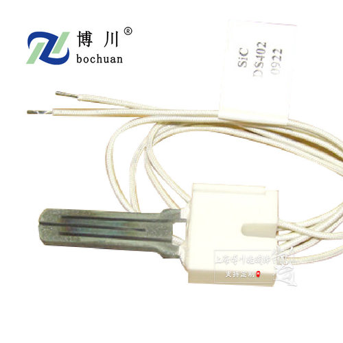 BC-STDS通用单包 SIC碳化硅系列点火器 DS402-0922 点火棒点火片