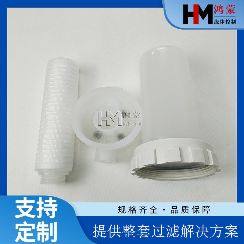 PP滤瓶DN20进出水口3/4"英寸6分口10寸20寸前置滤桶化工用过滤器