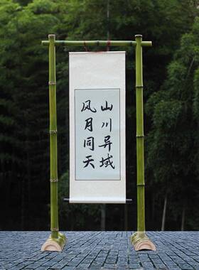 婚庆竹子竿竹架子迎宾架纱竹幔竹架竹美陈迎宾架搭建黄色筒架KXZ