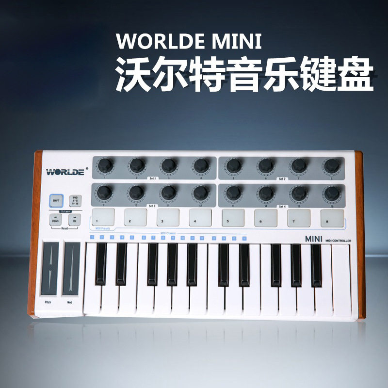 worlde mini专业midi键盘打击垫控制器编曲键盘音乐键盘电音键盘