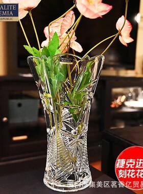 花进捷克口B水OHEMIA晶玻璃刻花水养花瓶婚庆送礼台咨询客服面瓶