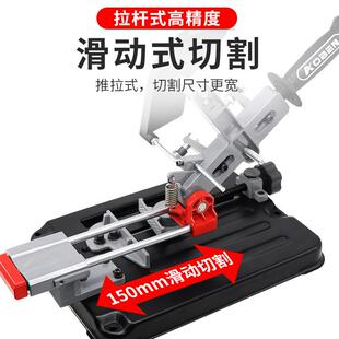 多功能改装 角磨机支架拉杆式 推拉切割机万用台锯小型电动工具