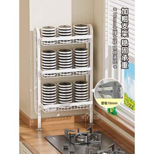 小厨房料置物架款调料品架子台面型窄Fhzfrqgm油盐酱调醋调味料收