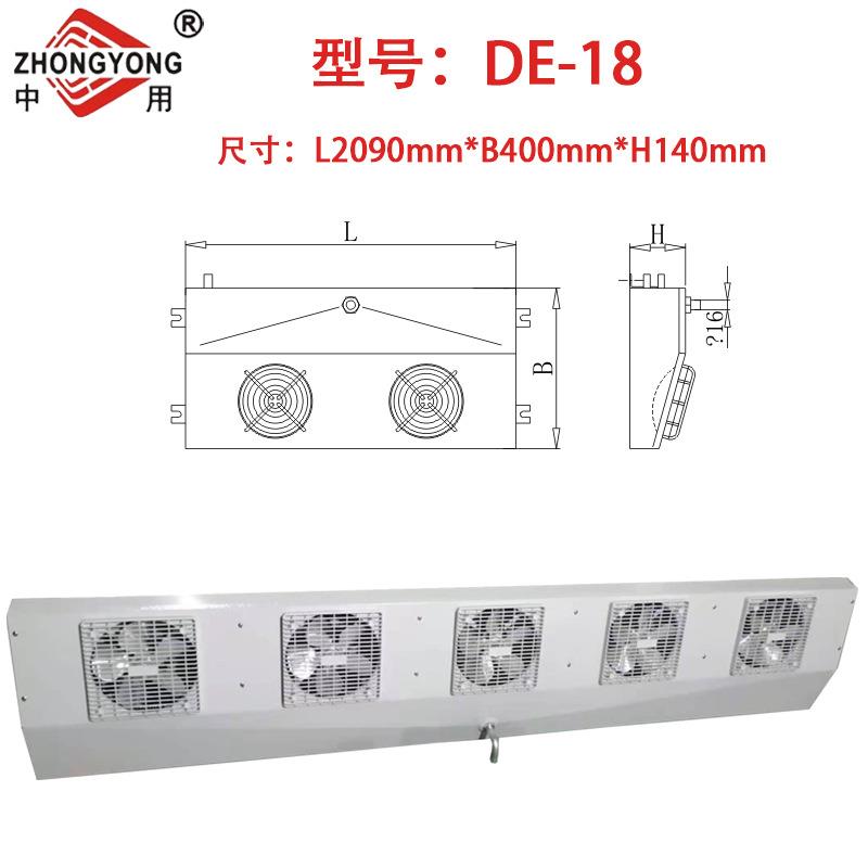 箱冷柜蒸发器铜管翅片DE系列式吸风顶冻冷藏冷冷库制冷设备DE型冰