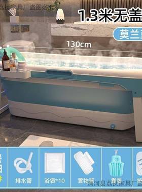 可折叠泡澡桶大人可叠浴缸全身加大号MHM可厚坐折躺儿汗蒸童洗澡