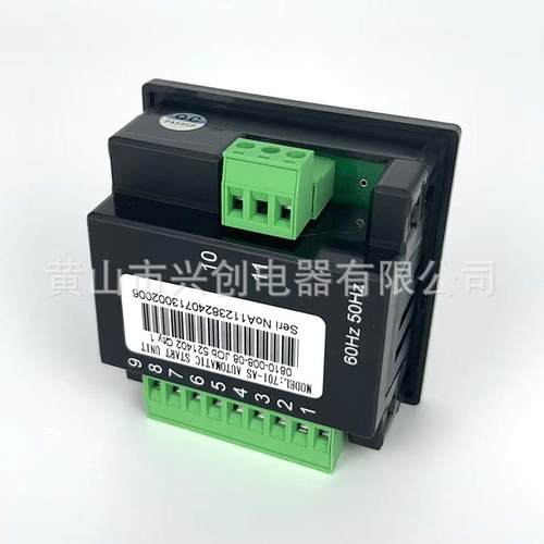 自动启动柴A油发71电机控制器密钥启D动DSE701K-SSE02MS-HC控制锁