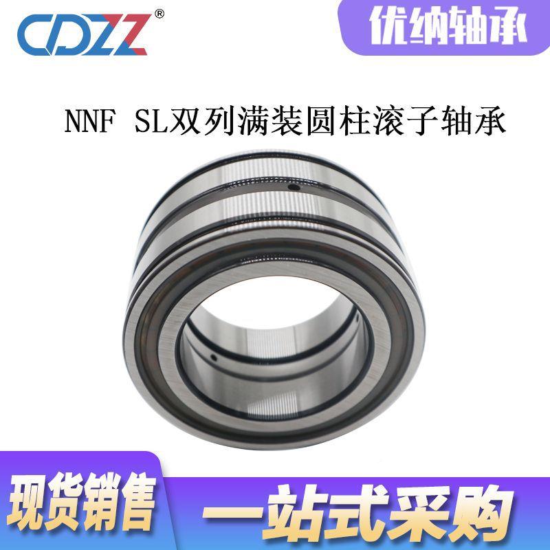 NNFXZHS04502520245026502850305032L双列满装圆柱滚子轴承