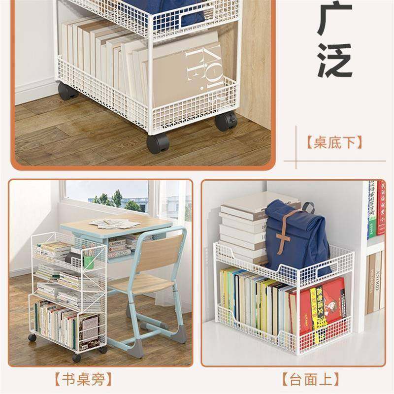 桌面小书架地落简易Hjd8K4Dm书桌置旁物架课桌边可移轮动带书本收,收纳整理,书桌收纳置物架,淘宝优惠券,粉丝福利购,淘宝优惠卷