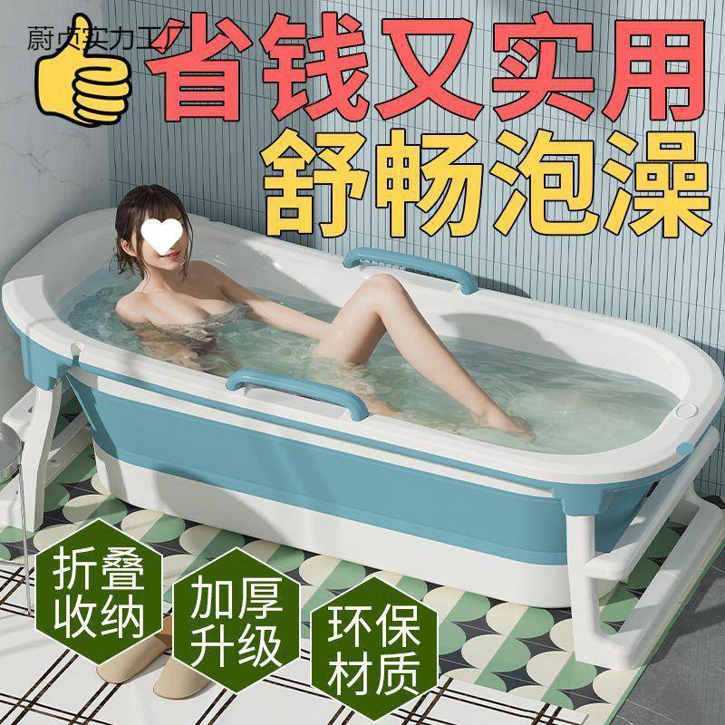 成人可折叠泡澡超厚大人浴桶浴身浴大LZY缸加加高加厚沐全家用洗