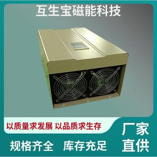 互生宝YKF业磁能塑料熔蜡设备高磁温电磁加热工电器感应加热器