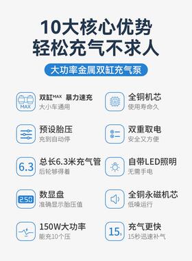 尤利车载充气泵动双缸高压604SUV轿车MP用V大功率电汽特车轮胎打