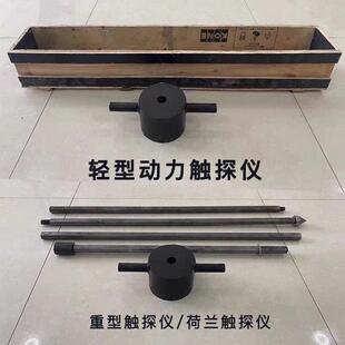 型重型动力触探仪手动钎探仪重型触探贯仪标准入仪厂CHJ家现轻货