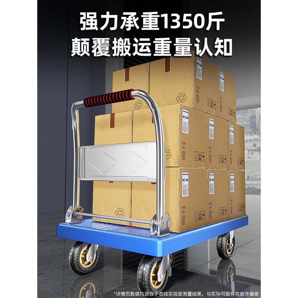 折搬叠小拖小推车拉货家用便携手车运车手拉推车平板车LDG滑车轮