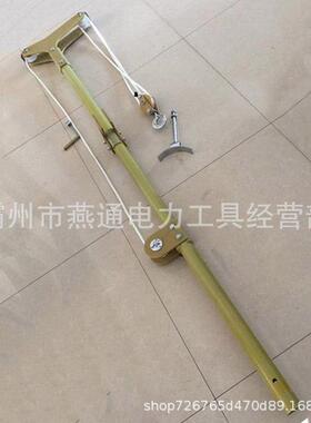 ZF010318带电业羊角抱杆1.156作米线缆检修固8定抱杆组合吊工线具