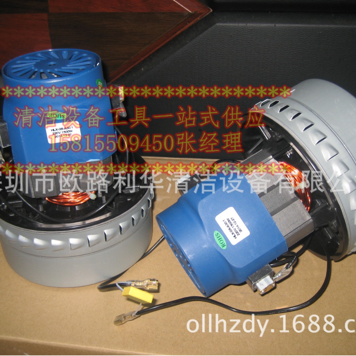 吸尘器电机马达配件多型号适用