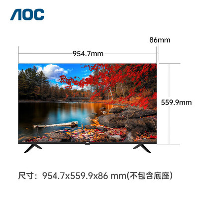 AOC43英寸高清壁挂广告机