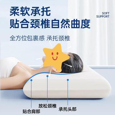 零压护记忆AL97049棉双人长芯枕头枕加长颈一八低枕米五高枕家用