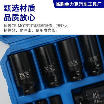 1/HAR2寸14件套加套长六角汽套筒小风炮筒机修维修工修具组合套装