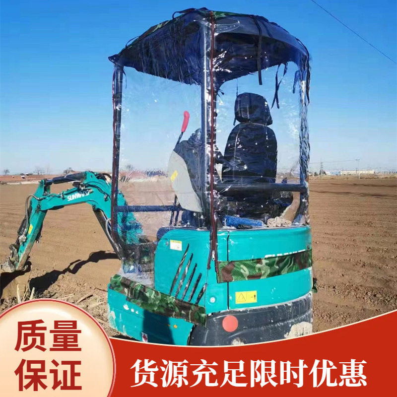 透明PVC保暖微挖车衣 微挖保暖棚 各种雨棚