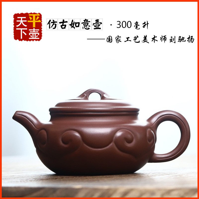 仿古如意壶宜兴紫砂壶茶具名家传手工文玩茶器陶器茶壶原矿老紫泥