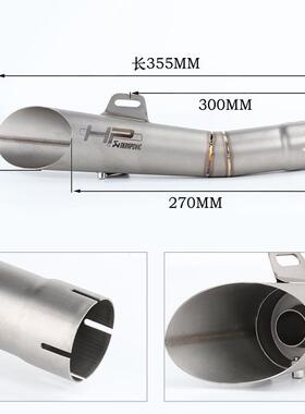 KPR10地平线350R3R25GXni5njCH088a龙250Z400黄300改装小六S角排
