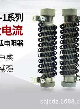 LX3-41大电流负载电阻020器弹簧电阻2000W0W50W