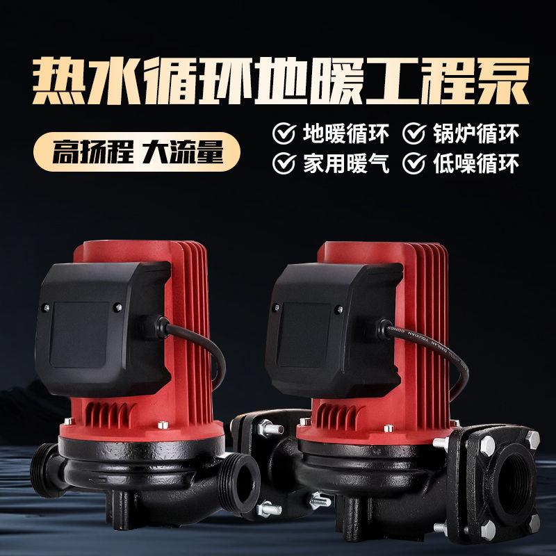 家用全自动静音管道增压泵220V大功率屏蔽泵暖气循环泵地暖地热
