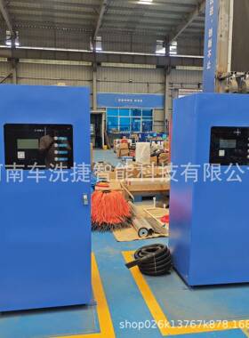 户设外防水自洗FYY车备刷扫码助支付卡社区物业停车场洗车一体机
